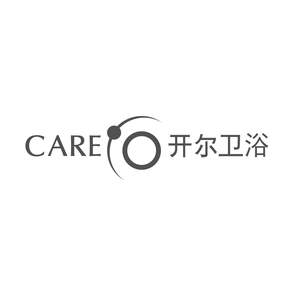 商标文字care 开尔卫浴商标注册号 55320004,商标申请人浙江旭光电子