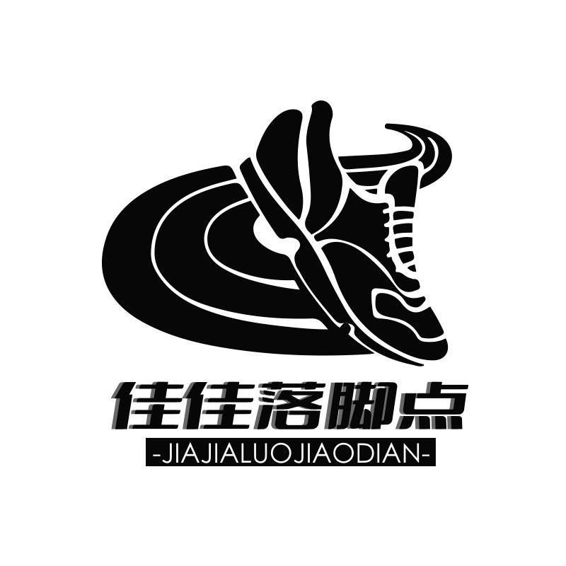 商标文字佳佳落脚点商标注册号 59644577,商标申请人李旭的商标详情