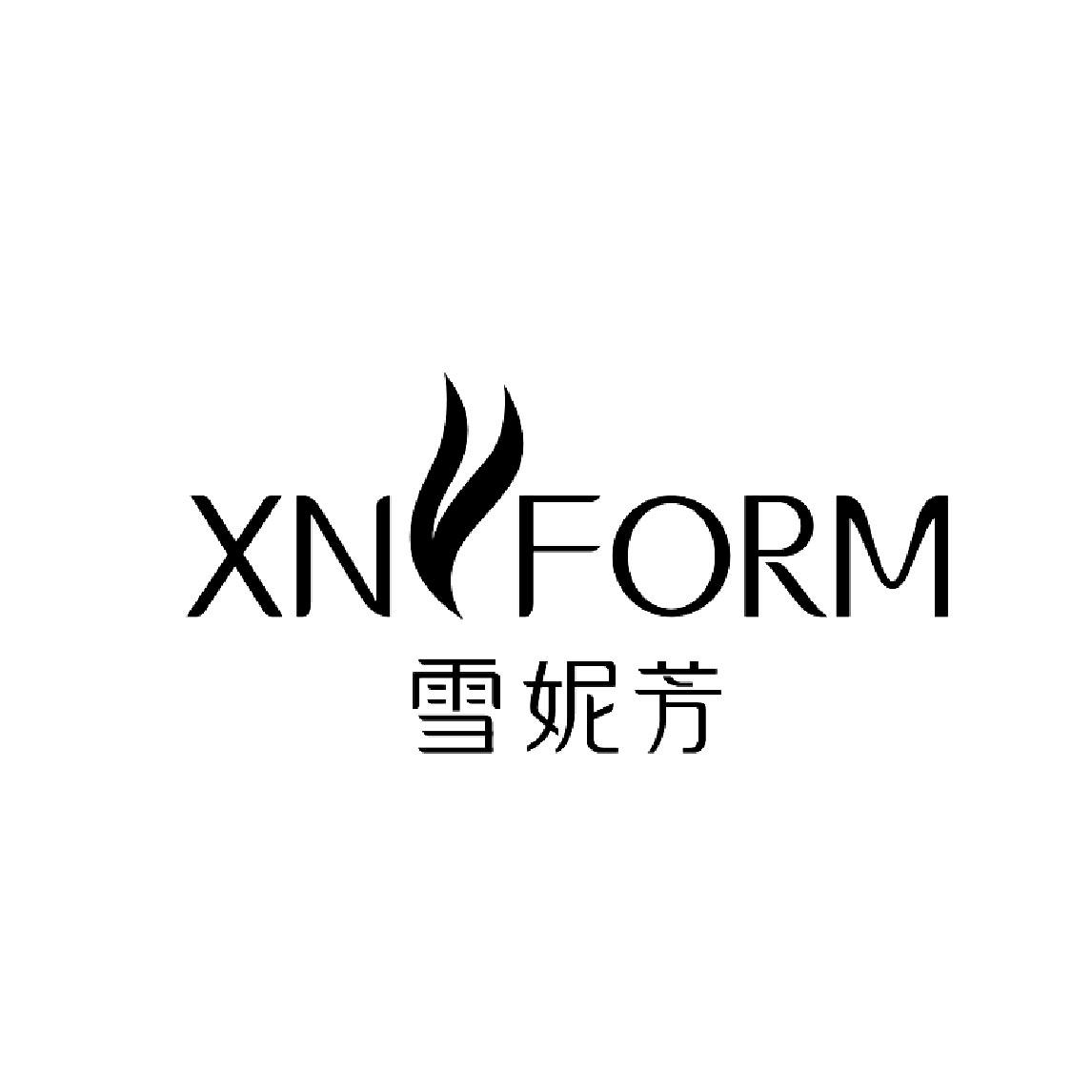 xnform商标注册号 39525153,商标申请人广东雪妮芳实业有限公司的商标