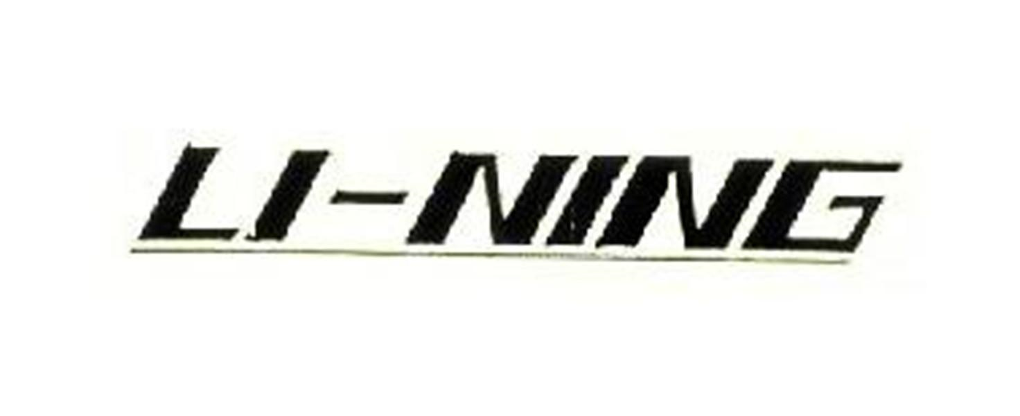 LI-NING商标标样