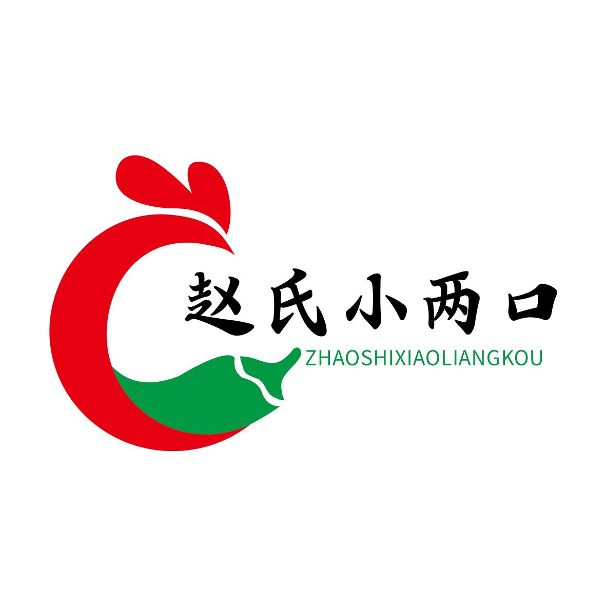 商标文字赵氏小两口商标注册号 54934287,商标申请人赵白杨的商标详情