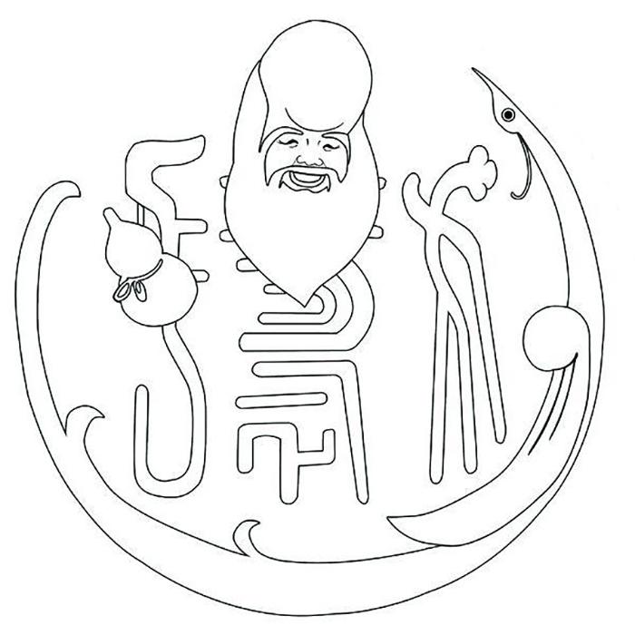 商标文字图形商标注册号 43858594,商标申请人重庆市长寿区方陈闻娅