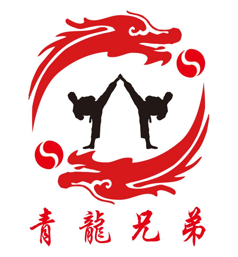 三河清龙兄弟体育发展有限公司查看他的所有商标申请人名称(中文)