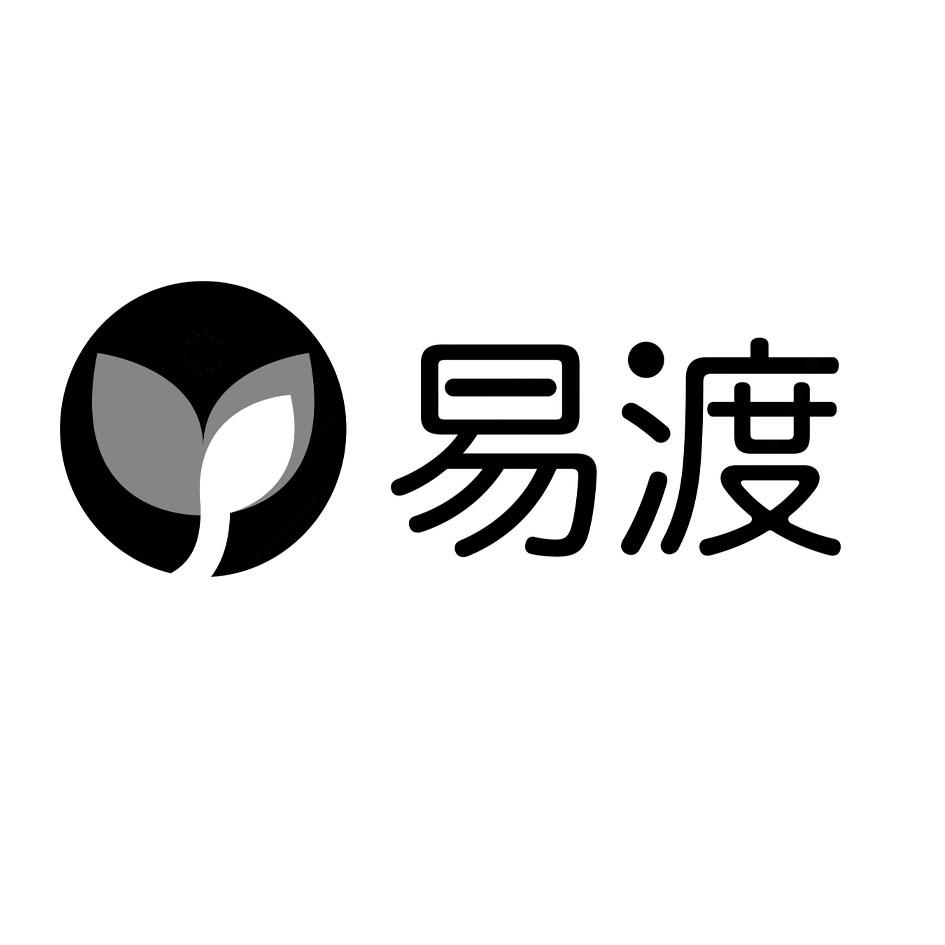 商标文字易渡商标注册号 53572731,商标申请人北京学而思网络科技有限