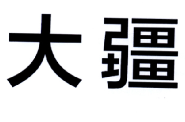 大疆商标标样