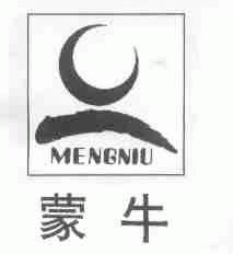 蒙牛商标标样