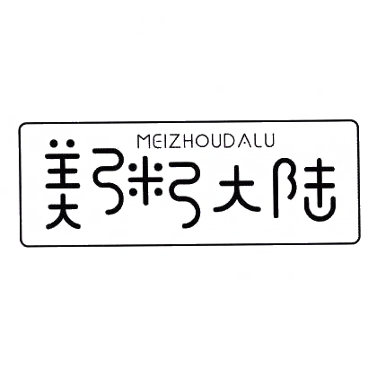 转让商标-美粥大陆
