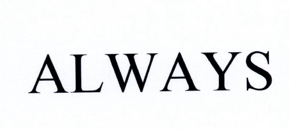商标文字always商标注册号 48700192,商标申请人uxn有限公司的商标