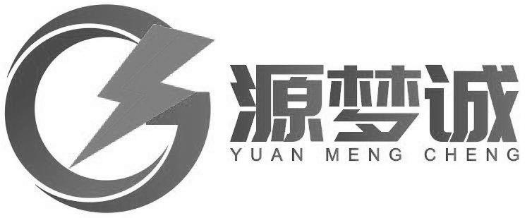 源梦logo图片