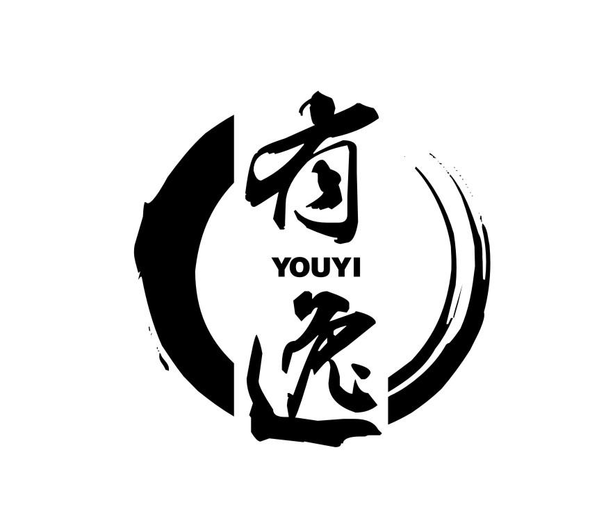 商标文字有逸商标注册号 48670689,商标申请人台州食味味贸易有限公司