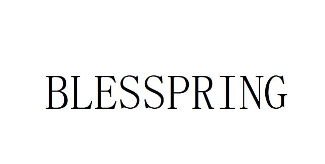 转让商标-BLESSPRING