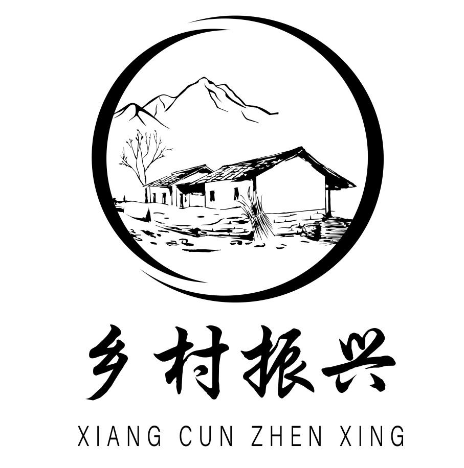 商标文字乡村振兴商标注册号 57516824,商标申请人贵州耀途盛世网红