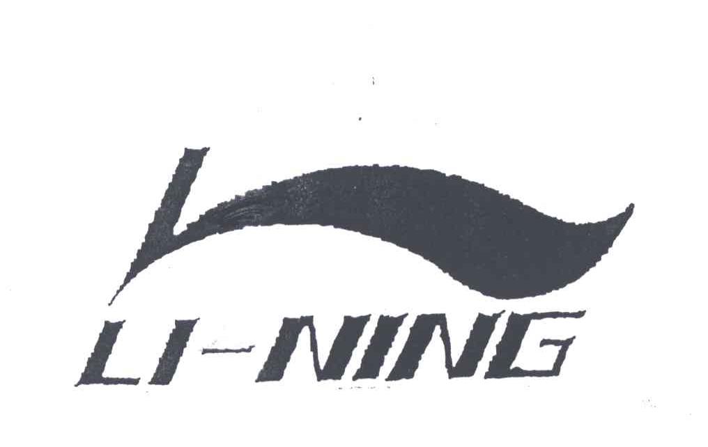 LI-NING商标标样