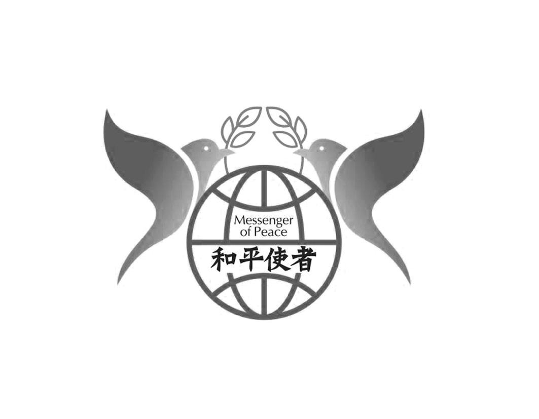 商标文字messenger of peace 和平使者商标注册号 49193493,商标申请