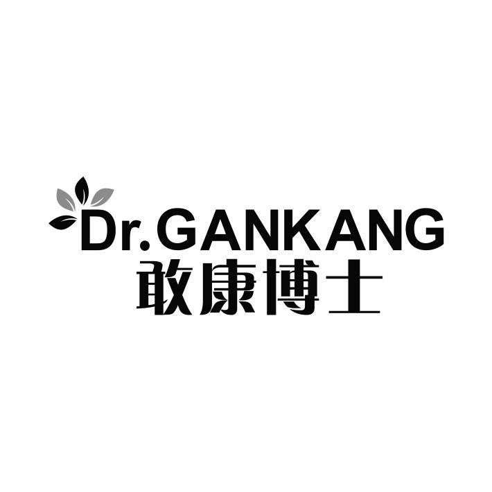 转让商标-DR.GANKANG 敢康博士