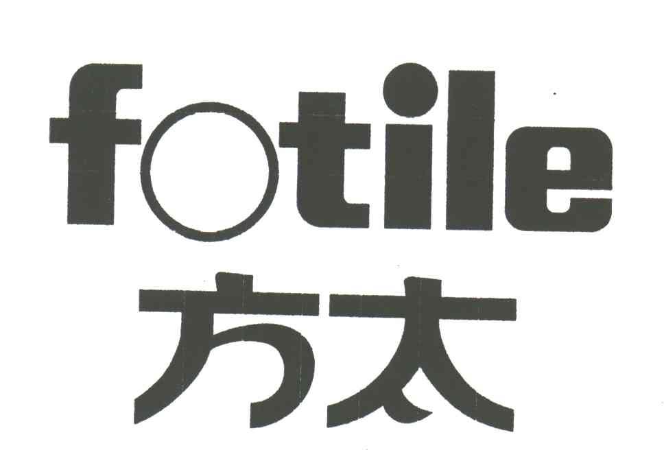 方太商标标样