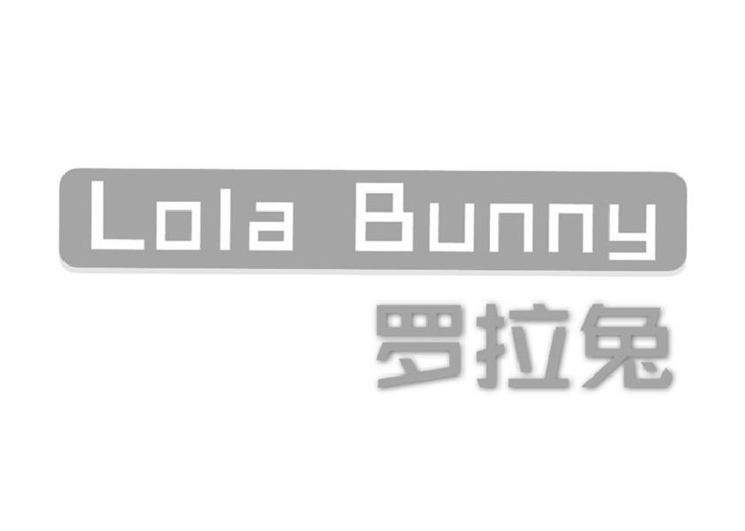 转让商标-LOLA BUNNY 罗拉兔