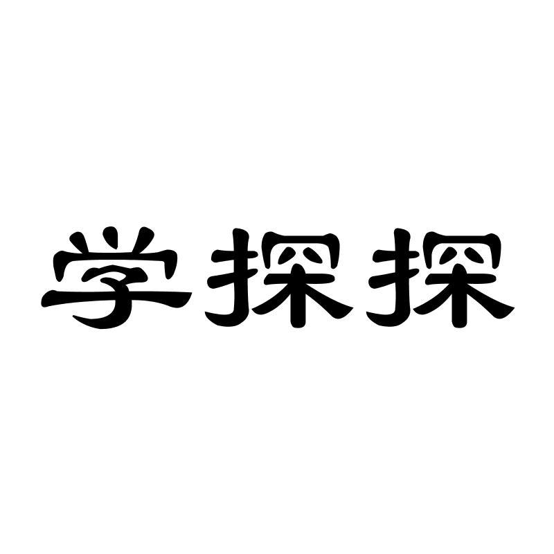 转让商标-学探探
