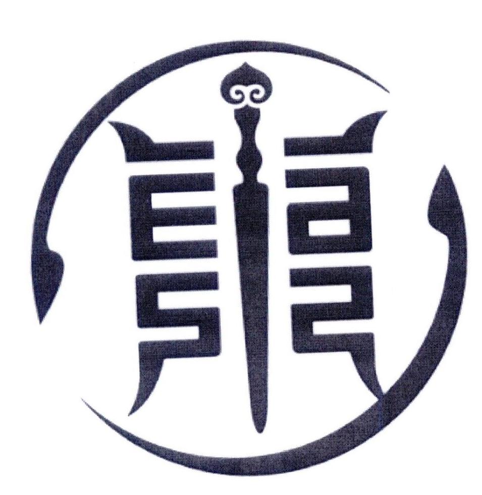 商标文字图形商标注册号 27709791,商标申请人汪中成的商标详情 - 标