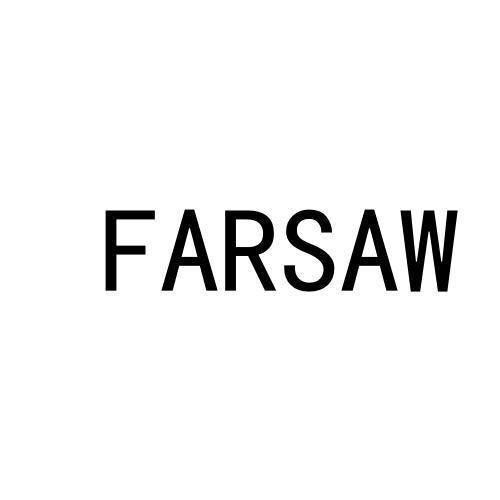 转让商标-FARSAW