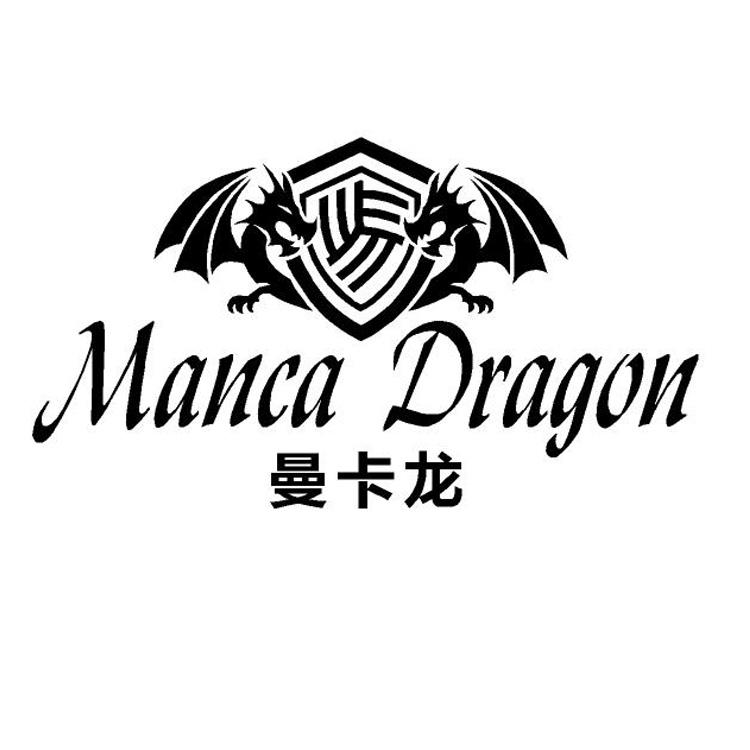 商标文字曼卡龙 manca dragon商标注册号 54963136,商标申请人桐乡市