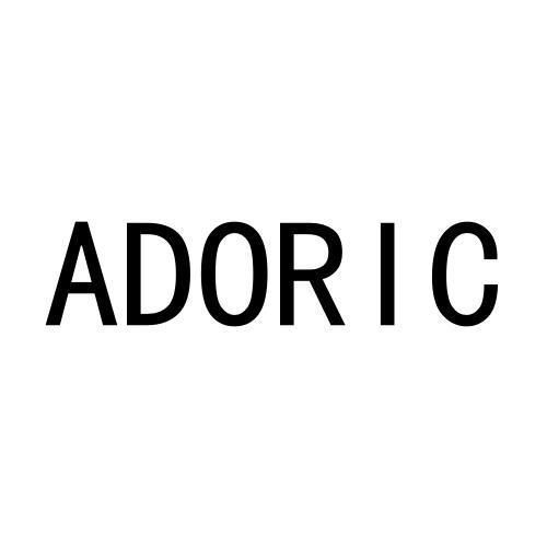 转让商标-ADORIC