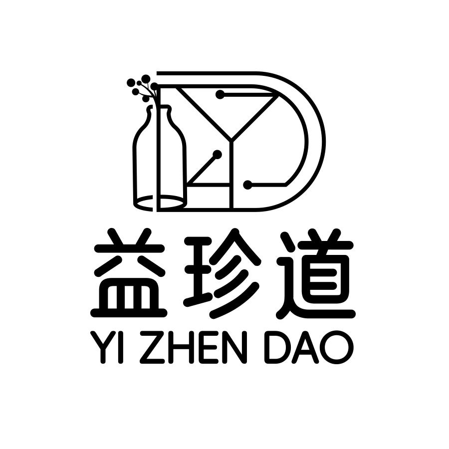 转让商标-益珍道
