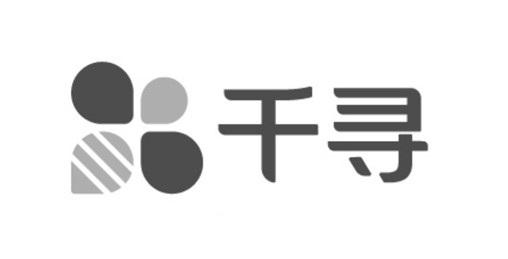 商标文字千寻商标注册号 54772748,商标申请人北京京东叁佰陆拾度电子
