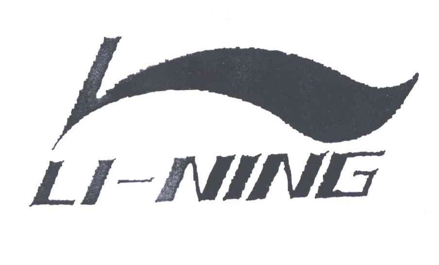 LI-NING商标标样