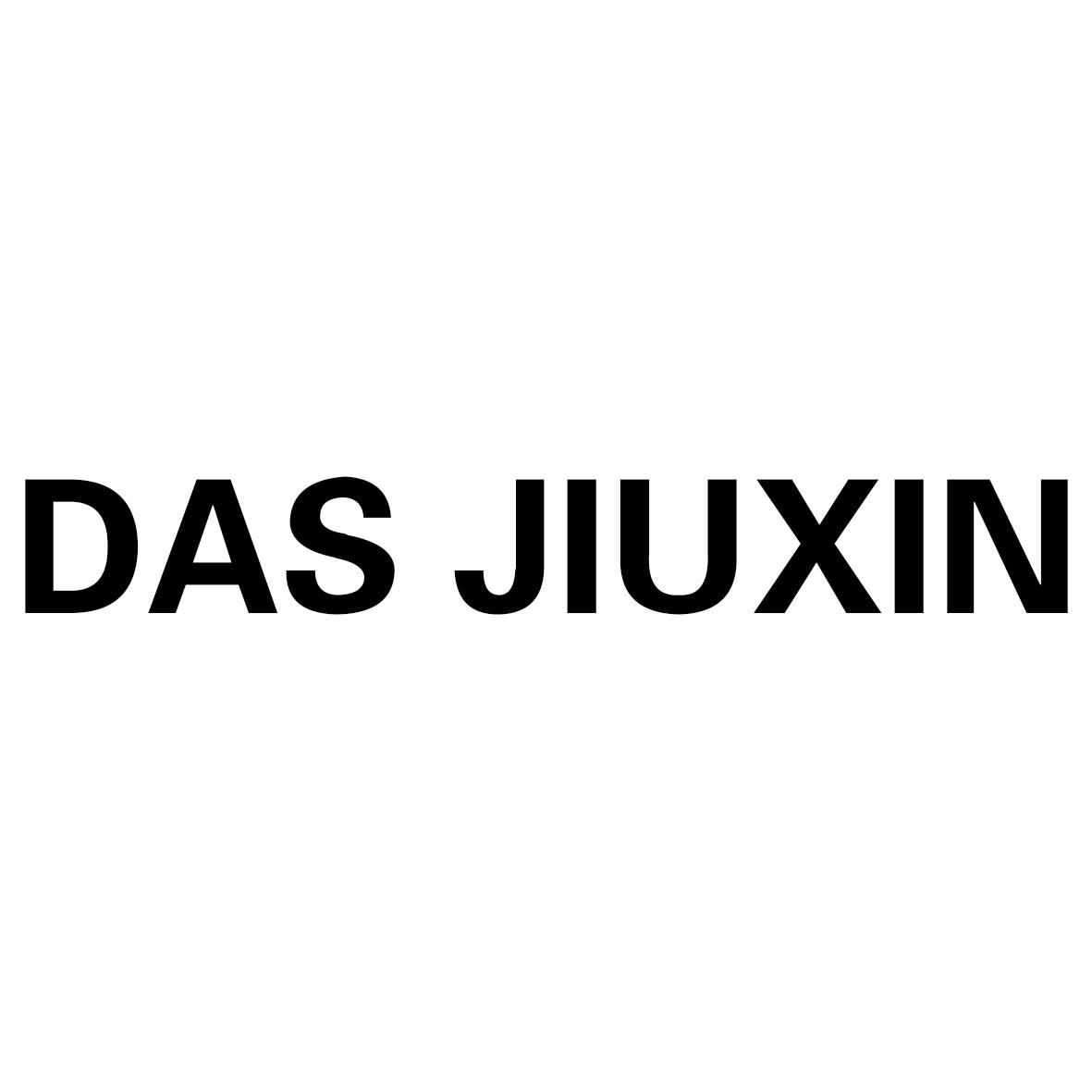 商标文字das jiuxin,商标申请人江苏达实久信医疗科技有限公司的商标