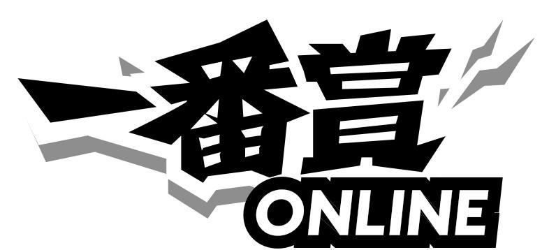 商标文字一番赏 online商标注册号 55417745,商标申请人陶然的商标