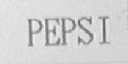 PEPSI商标标样