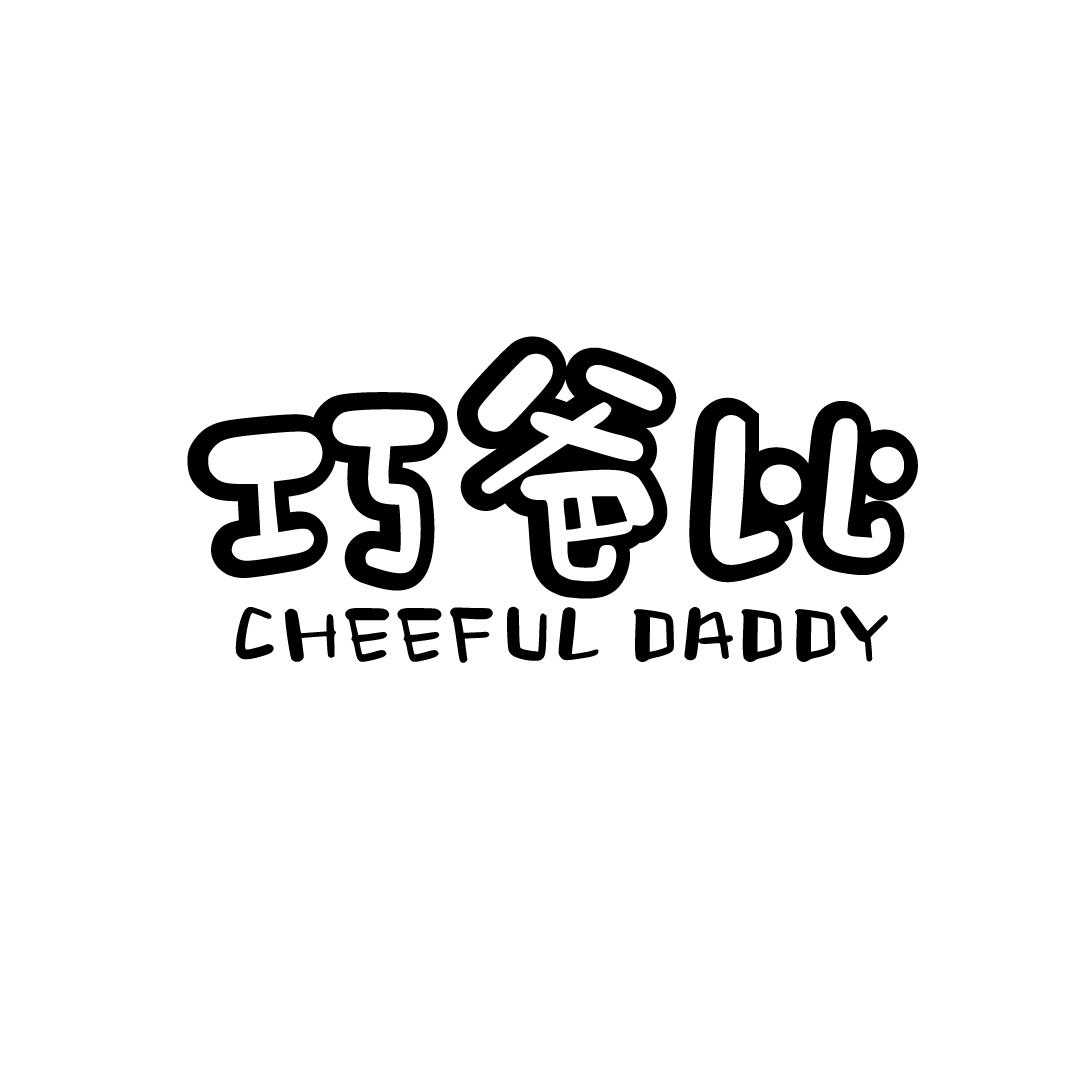 转让商标-巧爸比 CHEEFUL DADDY