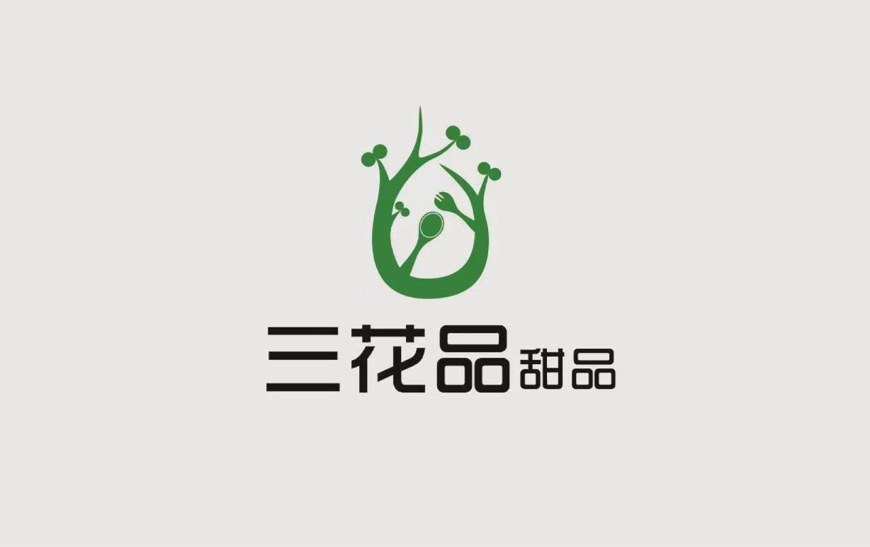 商标文字三花品 甜品商标注册号 58393691,商标申请人广州天羚贸易