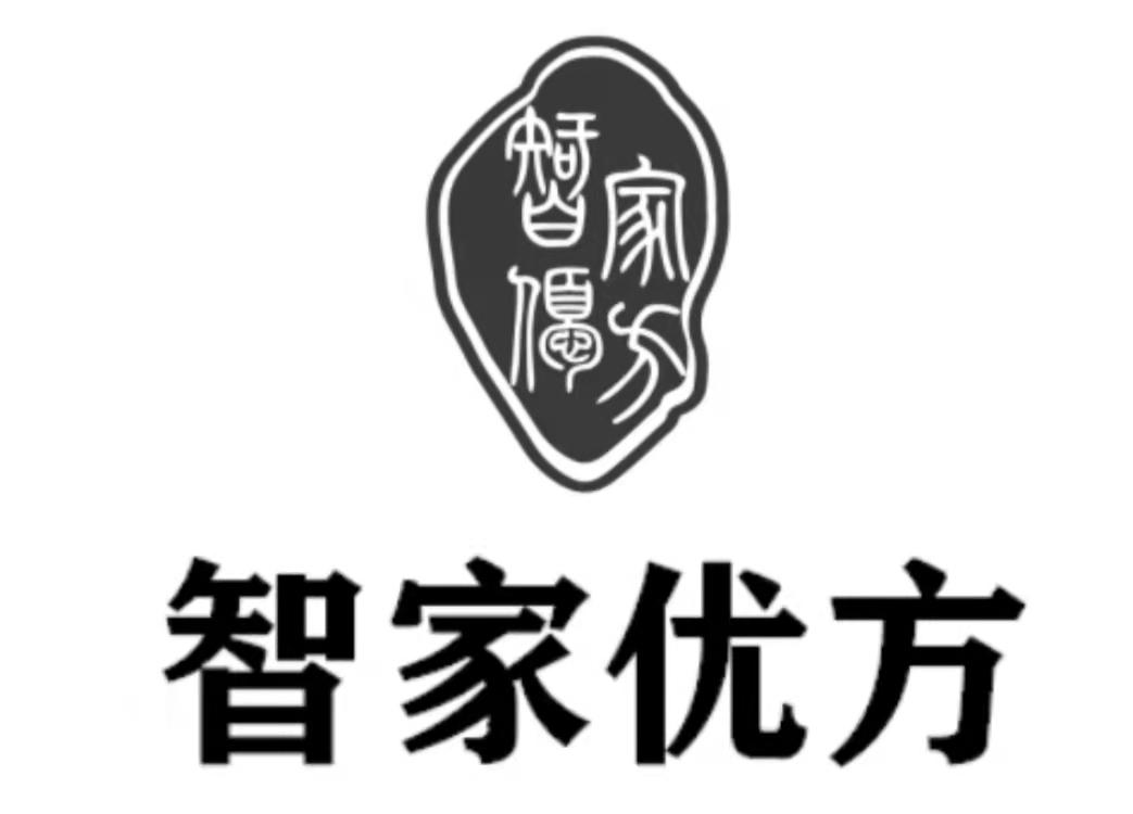 商标文字智家优方商标注册号 51025247,商标申请人陕