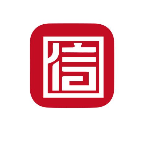 商标文字信商标注册号 48273546,商标申请人华夏商誉(北京)信用管理