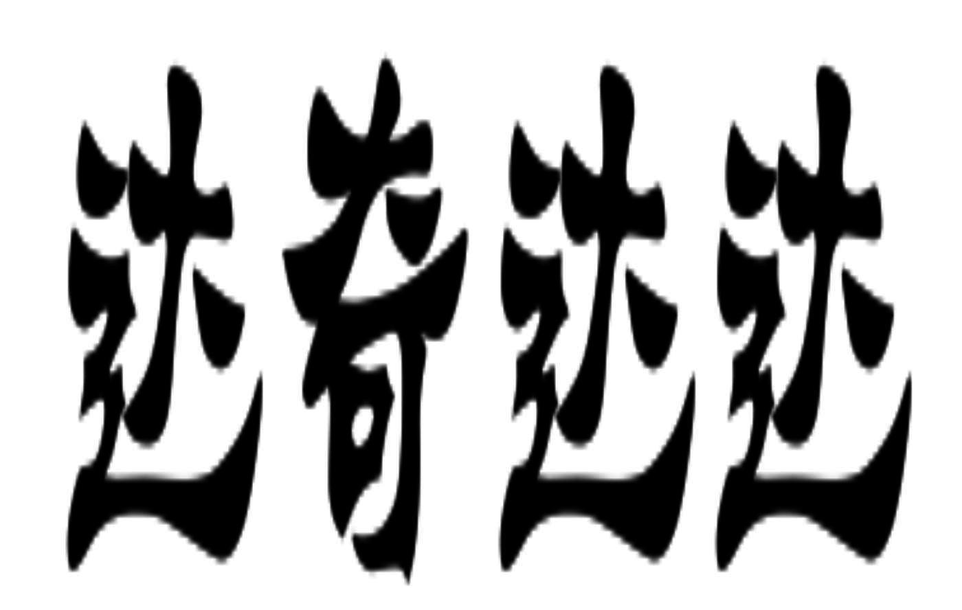 转让商标-达奇达达