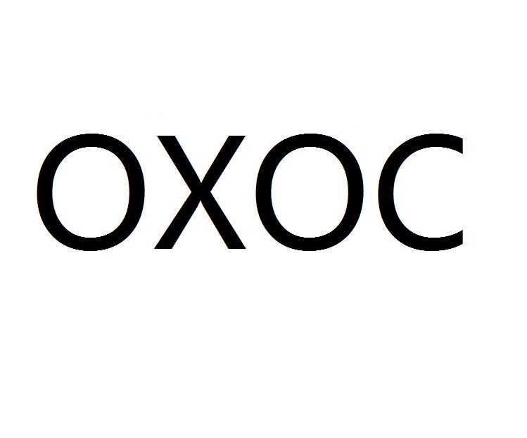 转让商标-OXOC
