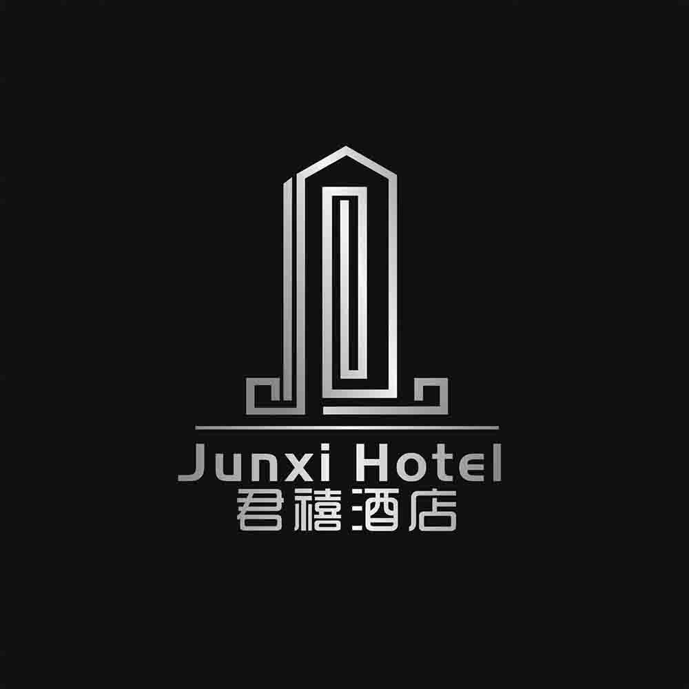 商标文字君禧酒店 junxi hotel商标注册号 48511355
