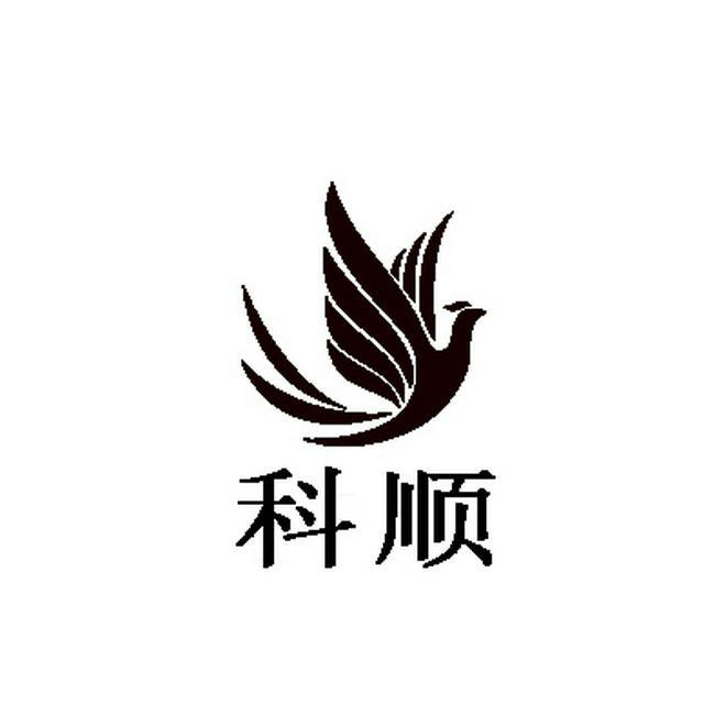 商标文字科顺商标注册号 62405971,商标申请人宁国市永科祥新材料科技