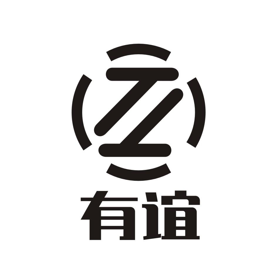 商标文字有谊商标注册号 45596189,商标申请人温州友谊游乐设备有限