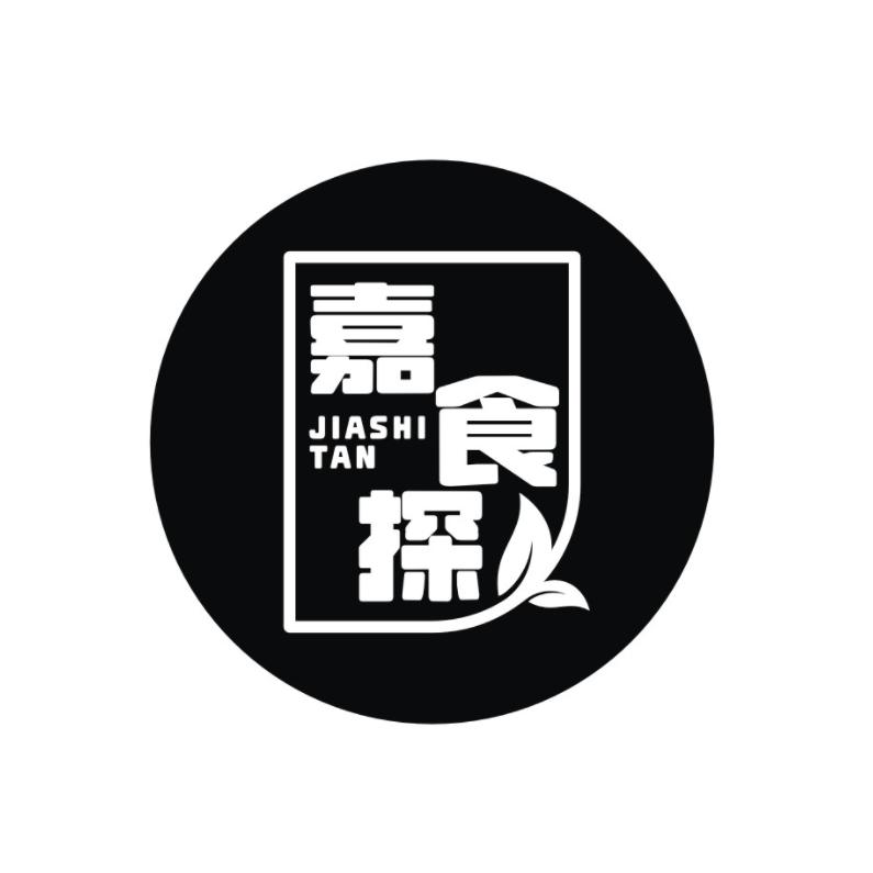 转让商标-嘉食探