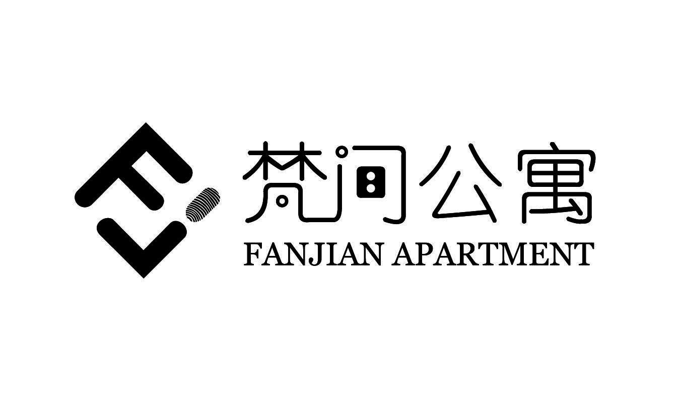 商标文字梵间公寓 fanjian apartment fj商标注册号 29840738,商标