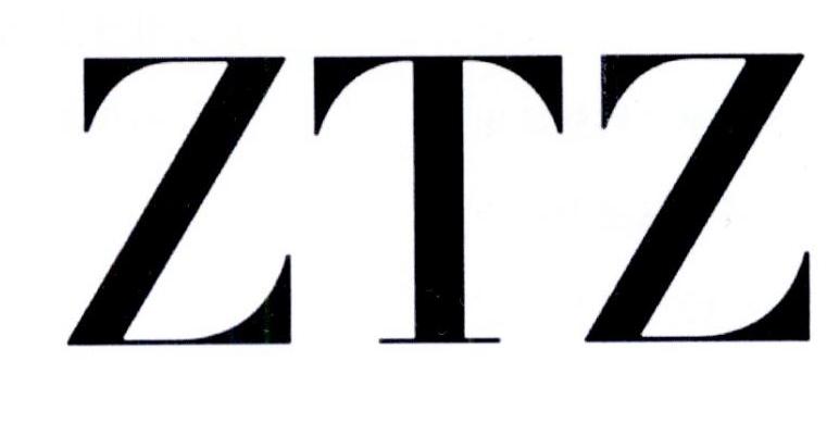 转让商标-ZTZ