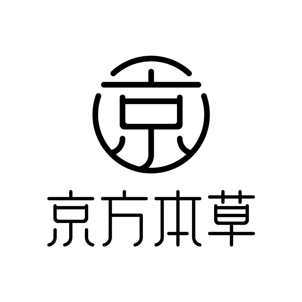 商标文字京 京方本草商标注册号 55977698,商标申请人上海京方生物