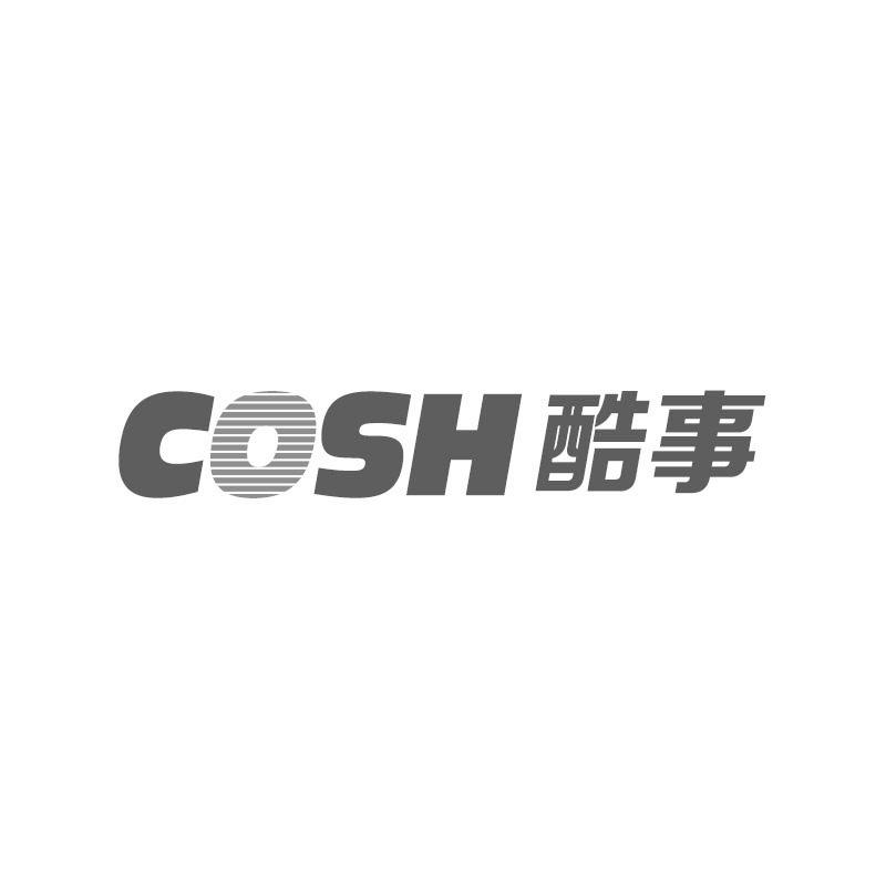 转让商标-COSH 酷事