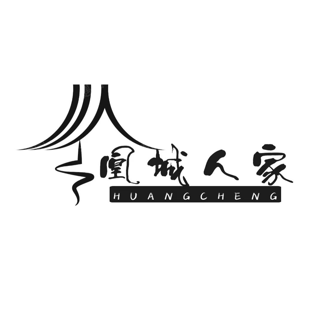 转让商标-凰城人家 HUANG CHENG