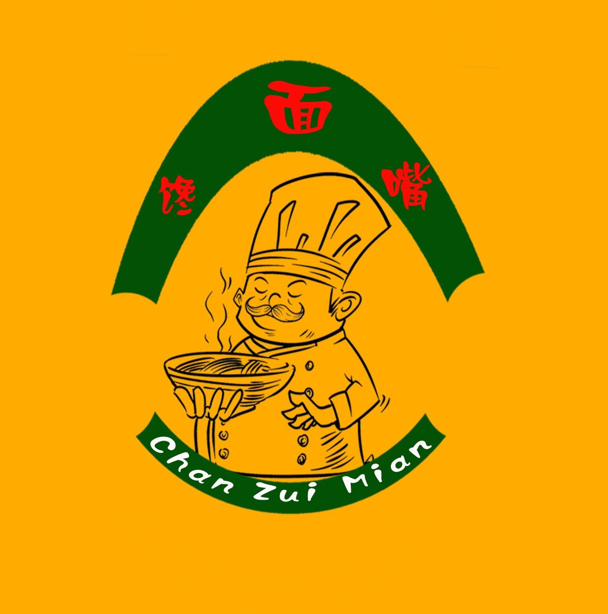 43688467,商标申请人西安经济技术开发区馋嘴面馆的商标详情 - 标库网