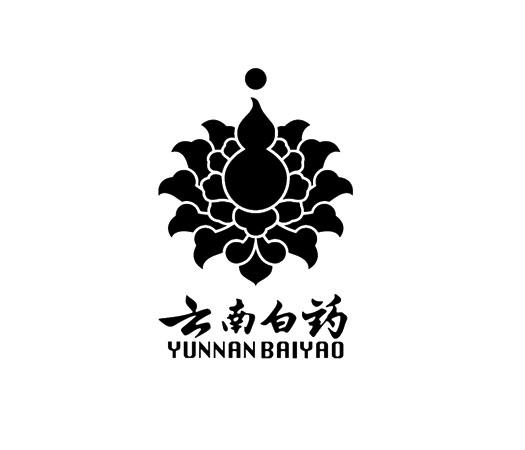 云南白药商标标样