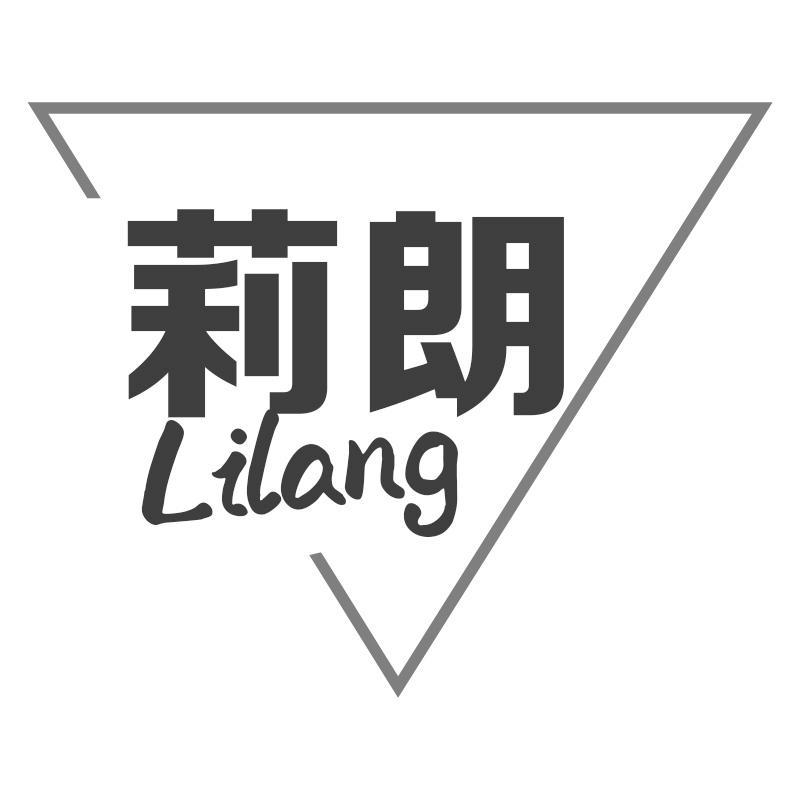 转让商标-莉朗
